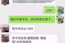 开封开封专业催债公司，专业催收