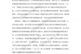 开封如果欠债的人消失了怎么查找，专业讨债公司的找人方法